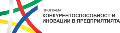 Програма „Конкурентоспособност и иновации в предприятията“ 2021–2027